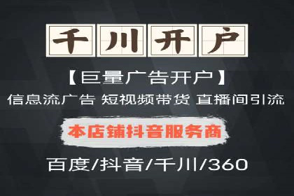 案例分享：信息流广告投放公司的策略与技巧