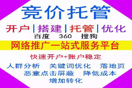 信息流广告精准投放案例研究