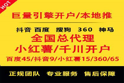 探索SEM代运营托管公司在移动营销中的运用