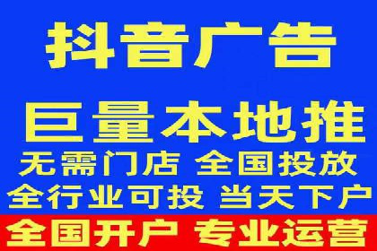 案例解析：信息流推广开户的优化与调整